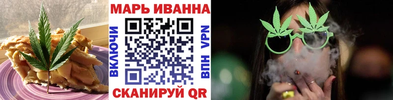 мега онион  Юрюзань  Еда ТГК конопля 