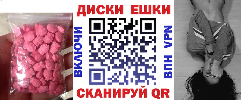 наркота  Юрюзань  Экстази 250 мг 