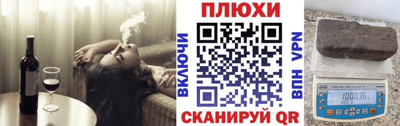 ГАШИШ гарик  сколько стоит  Юрюзань 
