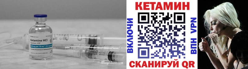 shop телеграм  Юрюзань  Кетамин ketamine  hydra ONION 