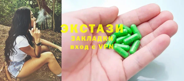 дистиллят марихуана Абдулино