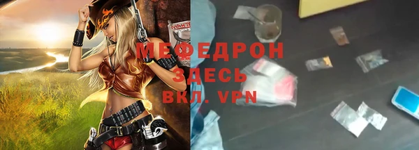 ешки Абаза