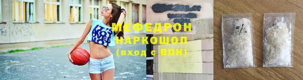 меф Абинск