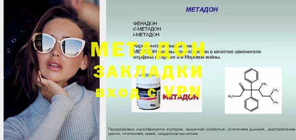 ешки Абаза