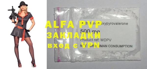 меф Абинск
