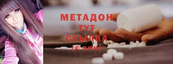 дистиллят марихуана Абдулино