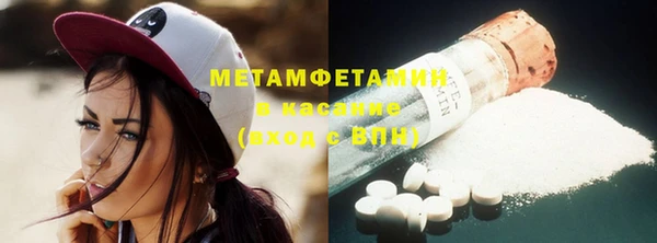дистиллят марихуана Абдулино