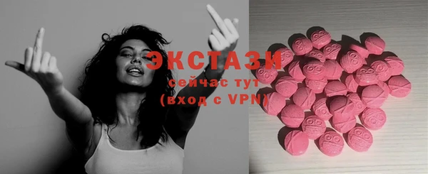 ешки Абаза
