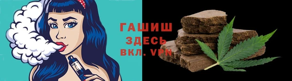 меф Абинск