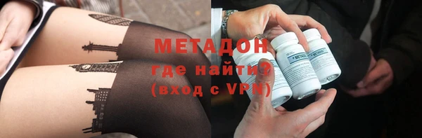 меф Абинск