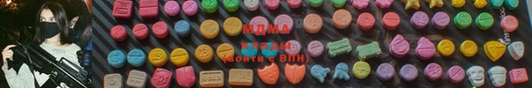 дистиллят марихуана Абдулино