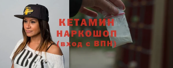 меф Абинск