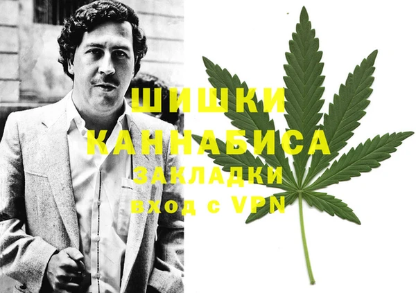 дистиллят марихуана Абдулино
