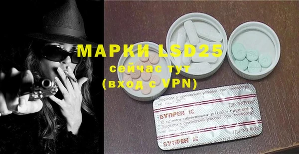 меф Абинск