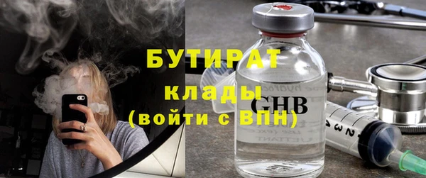 дистиллят марихуана Абдулино