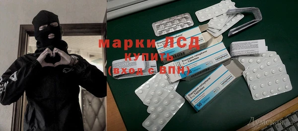 дистиллят марихуана Абдулино