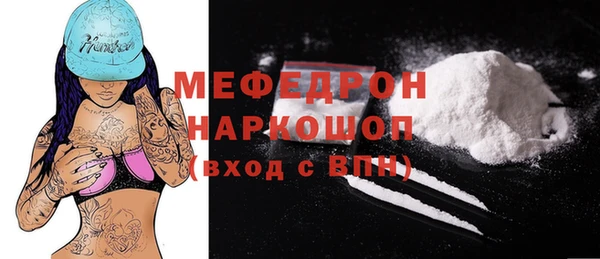 дистиллят марихуана Абдулино