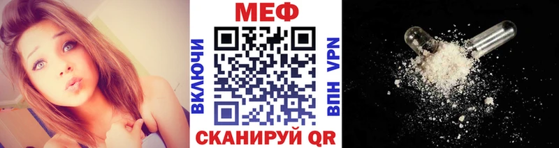 МЕГА сайт  где купить наркоту  Юрюзань  МЯУ-МЯУ мука 