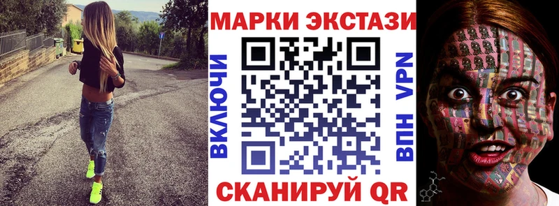Марки 25I-NBOMe 1500мкг  наркотики  Юрюзань 