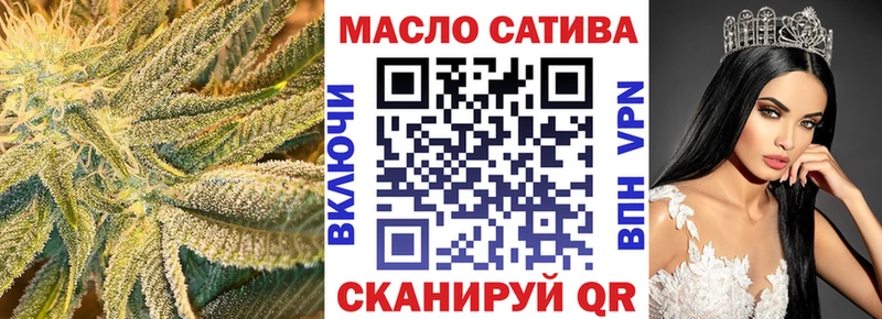 ТГК жижа  Юрюзань 