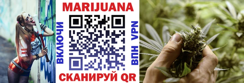 Конопля Bruce Banner  Юрюзань 